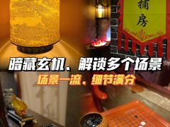 -GG戏精剧场·原创演绎实景本