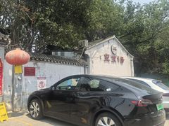 -望京一号(请您到博雅店用餐·博雅店)