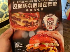 -Q MEX 库迈墨西哥餐吧(三里屯店)