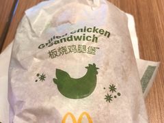 -麦当劳(贵和购物中心B1店)