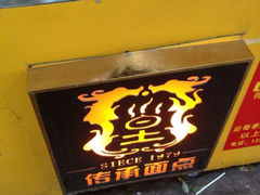 iphone_upload_pic-包小笼·金牌汤包(中山路店)