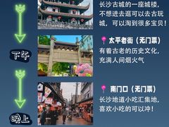 -长沙火车站(地铁站)