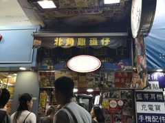 门面-老虎堂黑糖专壳 (尖沙咀乐道店)
