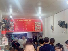 -牛师傅牛肉面(尚隆路店)
