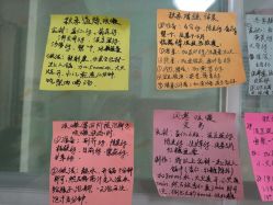 点击看大图 -貝康小儿推拿
