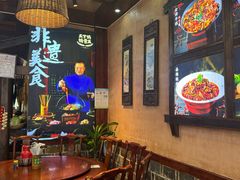-富正毅三下锅连锁(三店)