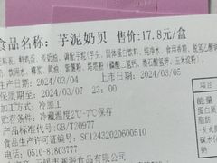 -法贝滋动物奶油蛋糕(广益哥伦布店)