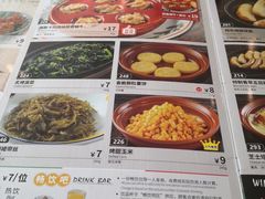 -萨莉亚意式餐厅(石鼓路店)
