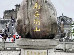 -南岳衡山风景名胜区