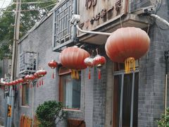 -悦宾饭馆(翠花胡同店)