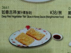 -佛有缘素食馆·荔湾老字号(陈家祠首店)