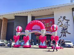-天下春花园酒店(大东店)