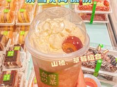 -奈雪的茶(湖滨银泰in77C区PRO店)