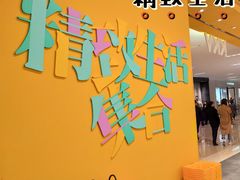 -KKV(南京新城市广场店)