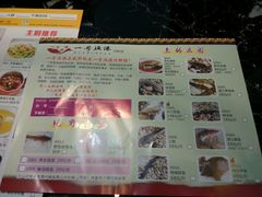 菜单-一号渔港·宜昌肥鱼(东山店)