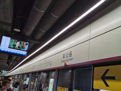 -车公庙(地铁站)