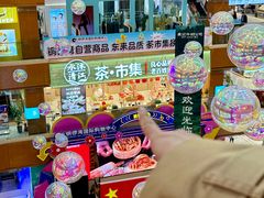 -铜锣湾国际购物中心