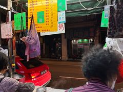 -权记骨粥