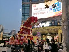 -光启城时尚购物中心