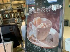 -1点点(瑞安安康店)