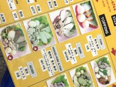 -榮泰米粉湯(Left Shop)