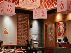 -大龙燚火锅(南山大道店)