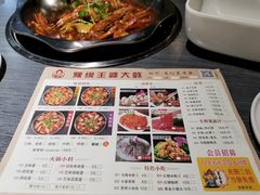 -豫缘王婆大虾(祭城总店)