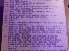 -胖哥俩肉蟹煲(淮安万达店)