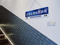 -老北京炸酱面