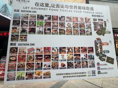-中粮·祥云小镇