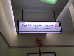 -极乐汇汗蒸会馆(杭州店)