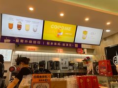 -古茗(东鼓道店)