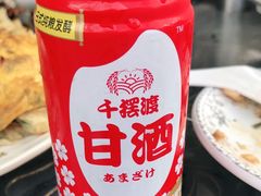 -京北渔家傲