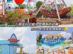 -三亚海昌梦幻海洋不夜城