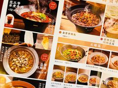 -大盐帮川菜馆(长楹天街店)