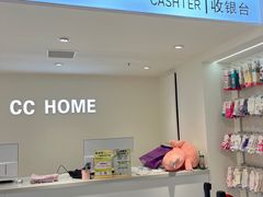 -皇城恒隆广场