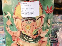 -半坡九号老挝冰咖啡