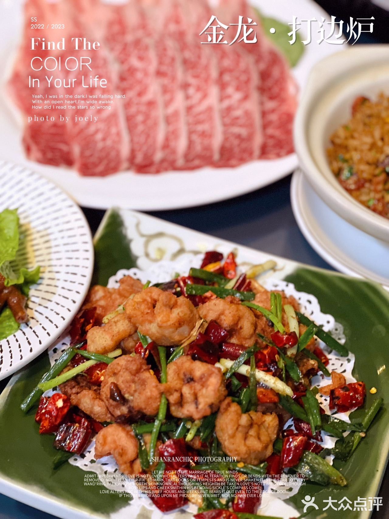 魔都探店｜鲍鱼鸡锅还是得看金龙打边炉🍲的‼️