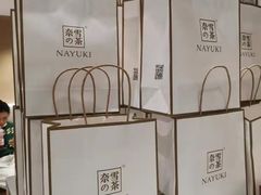 -奈雪的茶(东莞汇一城店)