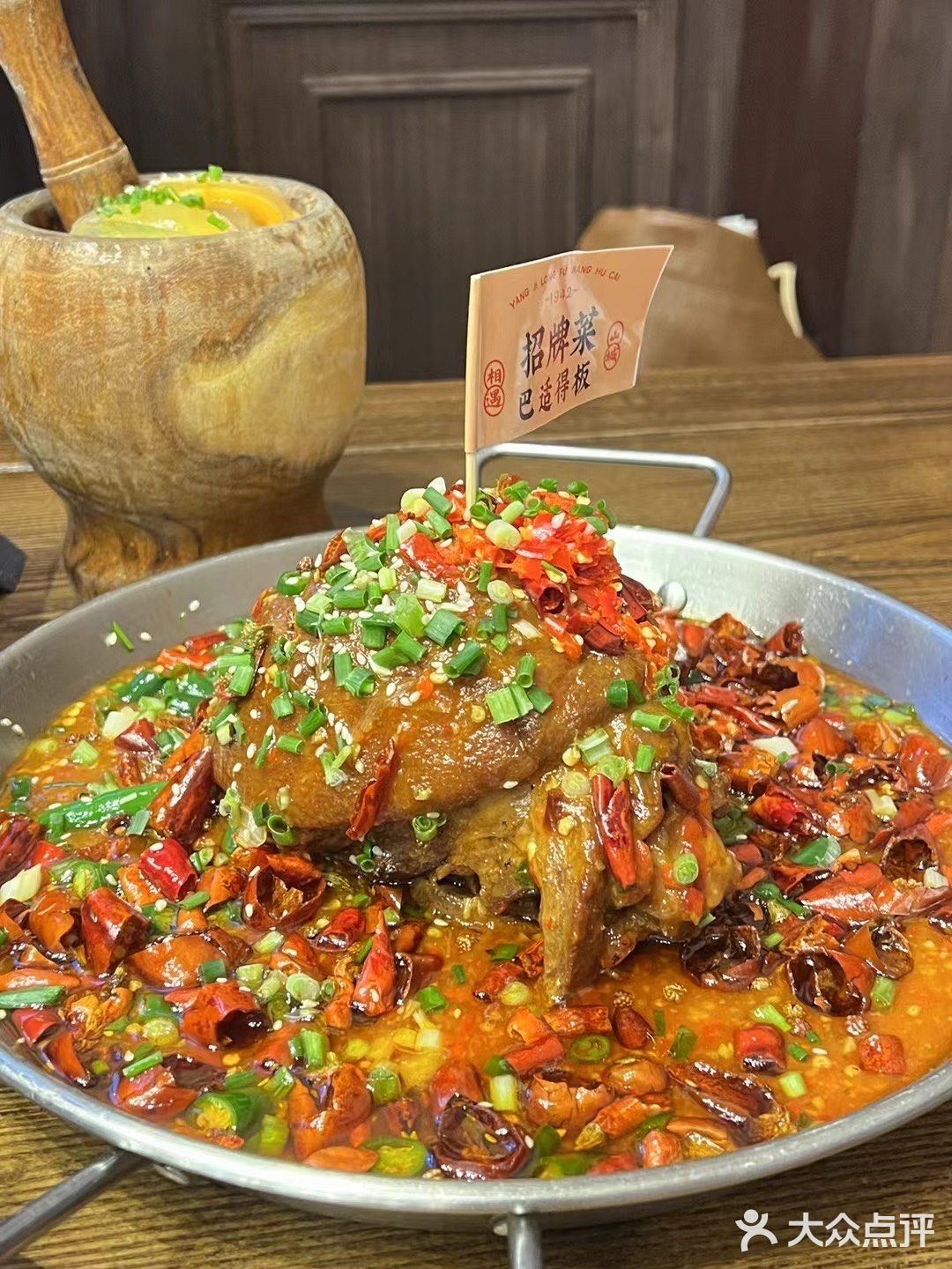 巴适得板❗️杨记隆府🔥请你0元免费吃冰粉啦！