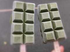 -WONDER ICE 萬得冰田(建設路总店)