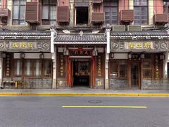 -成隆行·蟹王府(九江路店)