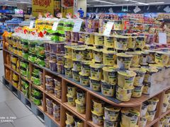 -永辉超市(嘉定宝龙广场店)