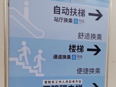 -陆家浜路(地铁站)