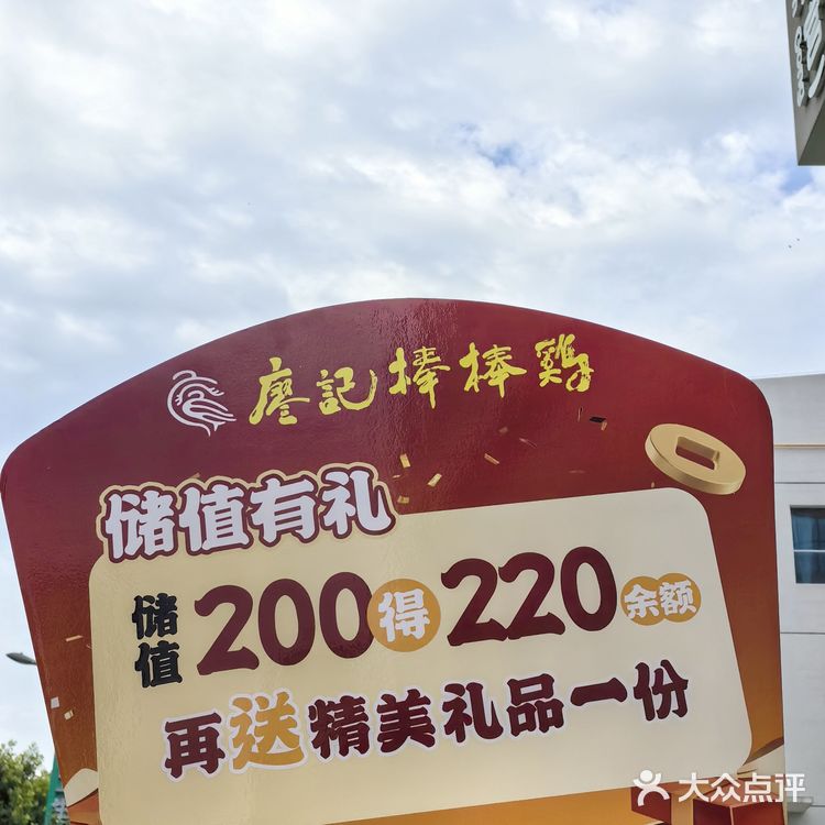  成都新店｜🍖卤货控必尝美味香迷薅羊毛！
