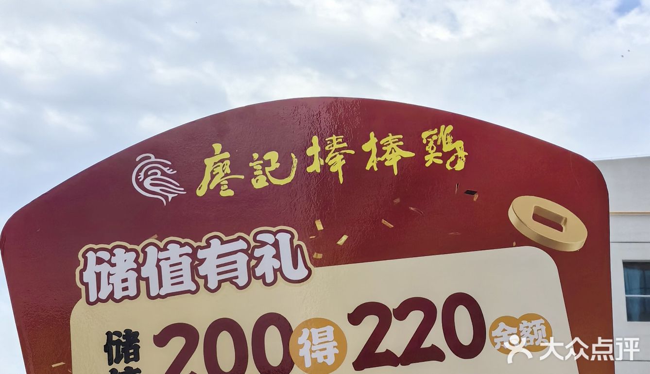  成都新店｜🍖卤货控必尝美味香迷薅羊毛！