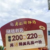  成都新店｜🍖卤货控必尝美味香迷薅羊毛！