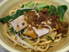 干拌阳春面-圆宝台湾小吃(迎津街店)