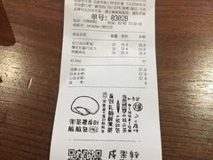 账单-LELECHA乐乐茶(上海五角场万达广场店)