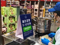 -山姆会员商店(上海浦东店)